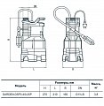 На фото Дренажный насос Насосы+Оборудование Garden-DSP3-4/0.25Р (1208)