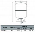 Гидроаккумулятор Насосы+Оборудование NVT 50 (1329) На фото Гидроаккумулятор Насосы+Оборудование NVT 50 (1329)