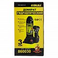 На фото Домкрат гидравлический бутылочный Sigma 3т H 194-372мм (6101031)