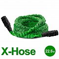 На фото Шланг Intertool поливочный X-Hose 22.5 м (GE-4007)