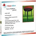 На фото Гриль-барбекю Time Eco портативный (23015С)