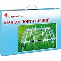 На фото Мангал портативный Time Eco (2604)