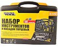 Набор инструментов и насадок торцевых Mastertool 1/4", 1/2" 56 шт CrV в кейсе (78-5156) На фото Набор инструментов и насадок торцевых Mastertool 1/4", 1/2" 56 шт CrV в кейсе (78-5156)