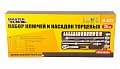 На фото Набор насадок торцевых Mastertool 1/2” с трещоткой 72 зуба, 24 шт CrV в метал кейсе (78-4124)