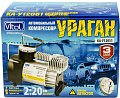 На фото Автокомпрессор Vitol Ураган 35 л/мин (КА-У12051)