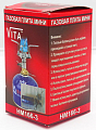 Газовая портативная плита Vita HM166-L3 (GP-0002) На фото Газовая портативная плита Vita HM166-L3 (GP-0002)