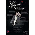 На фото Набор ножей Berlinger Haus Kikoza Collection 6 предметов  (BH-2250)