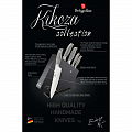На фото Набор ножей Berlinger Haus Kikoza Collection 6 предметов  (BH-2251)