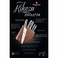 На фото Набор ножей Berlinger Haus Kikoza Collection 6 предметов  (BH-2252)