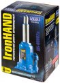 На фото Домкрат гидравлический двухцилиндровый Vitol 6 т 215-495 мм (ДБ-60002Ц)