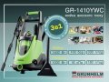 На фото Минимойка Grunhelm GR-1410 YWC 1000/1400 Вт 100 бар (74329)