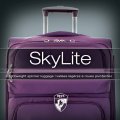 На фото Чемодан Heys SkyLite (L) Purple (923098)