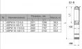 На фото Центробежный насос для скважины Sprut 4SPW 8-112-5.5 