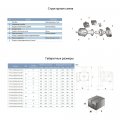 На фото Насос циркуляционный Aquatica 65 Вт Hmax 4 м Qmax 63 л/мин Ø2" 180 мм + гайки Ø1¼" (774114)