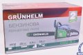На фото Бензопила Grunhelm GS62-18/2 3.5 кВт (77665)
