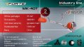 На фото Бензокоса Forte МК-40T Industry line 2.8 кВт (84286)