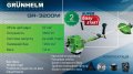 На фото Мотокоса Grunhelm GR-3200M PLUS 3.6 кВт (84278)