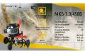 На фото Культиватор бензиновый Forte МКБ-3.0/450В (72637)