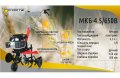 Культиватор бензиновый Forte МКБ-4.5/650В (72640) На фото Культиватор бензиновый Forte МКБ-4.5/650В (72640)