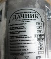 На фото Вибрационный насос Дачник 1