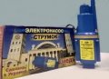 На фото Вибрационный насос Струмок БВ-0,12-63-У