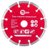 На фото Диск отрезной Intertool сегментный, алмазный 150мм, 22-24% (CT-1008)