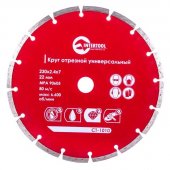 На фото Диск отрезной Intertool сегментный, алмазный 230мм, 22-24% (CT-1010)