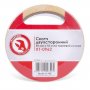 На фото Скотч двухсторонний Intertool 50мм*10 м на тканевой основе (KT-0962)