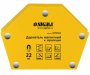 На фото Держатель магнитный трапеция Sigma 22 кг (4270351)