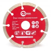 На фото Диск отрезной Intertool сегментный, алмазный 115мм, 22-24% (CT-1006)