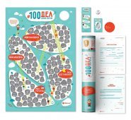 На фото Развивающий скретч-постер для детей 100 ДЕЛ JUNIOR edition рус (тубус)