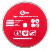 На фото Диск отрезной Intertool алмазный со сплошной кромкой 230мм, 22-24% (CT-3010)