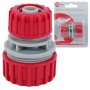 На фото Муфта ремонтная Intertool для шланга 1/2" & 3/4" (GE-1015)
