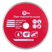 На фото Диск отрезной Intertool алмазный со сплошной кромкой 180мм, 22-24% (CT-3009)