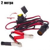 На фото Переходник Vitol клеммы-прикуриватель 2.0м с предохранителем 20А (КА-У12103)