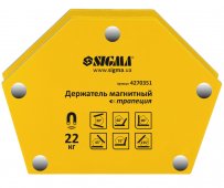 На фото Держатель магнитный трапеция Sigma 22 кг (4270351)