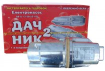 На фото Вибрационный насос Дачник 2