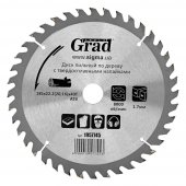 На фото Диск пильный Grad по дереву с твердосплавными напайками 185х22.2(20;16)х40T (1957745)
