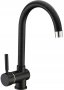 Кухонный смеситель Laveo LETE черный (BQX_768D) На фото Кухонный смеситель Laveo LETE черный (BQX_768D)