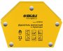 На фото Держатель магнитный трапеция Sigma 11 кг (4270341)