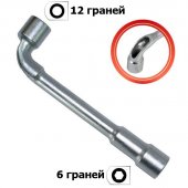 На фото Ключ торцовый Intertool с отверстием L-образный 32мм (HT-1632)