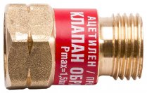 На фото Клапан обратный газовый (красный) Краматорск Vita (AP-0042)