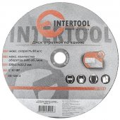 На фото Круг отрезной Intertool по камню 230*2.5*22.2мм (CT-5010)